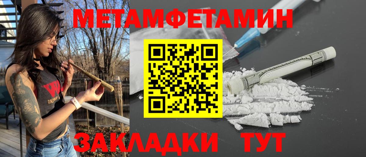 Amphetamine 98% Химки