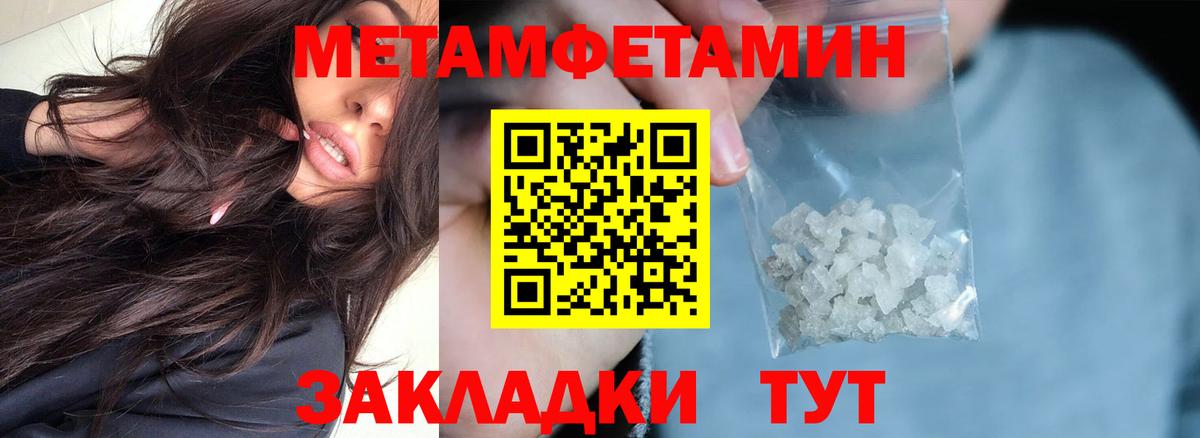 Химки  Amphetamine  АМФЕТАМИН  Вход с VPN  Амфетамин VHQ 