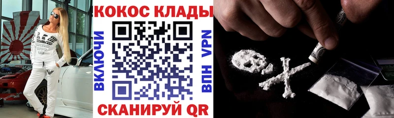 наркошоп Химки COCAIN Перу