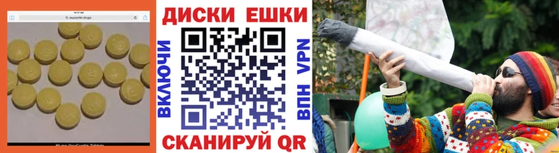 Экстази таблы  blacksprut ссылка  Химки  где найти наркотики 