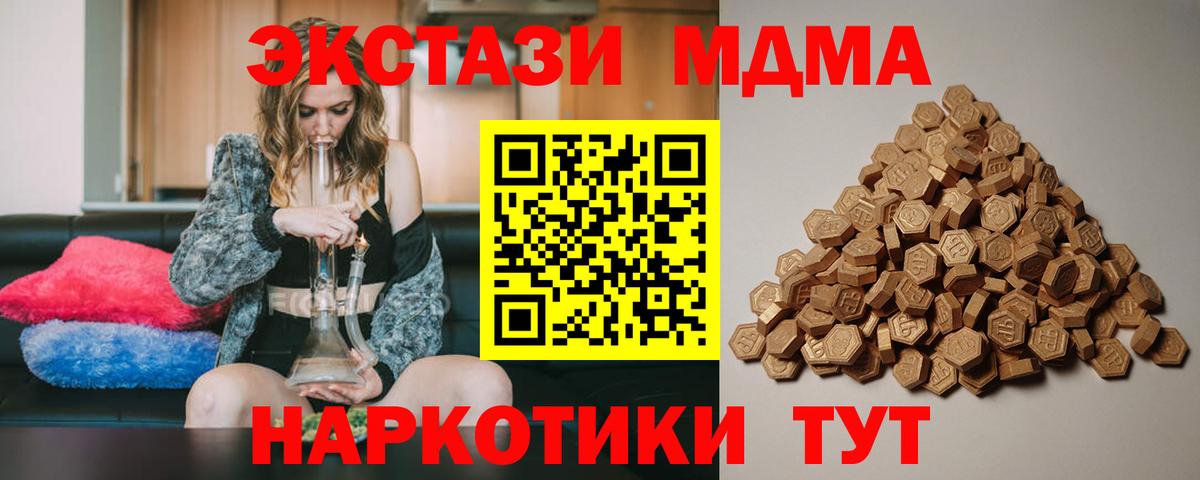 ЭКСТАЗИ XTC Химки