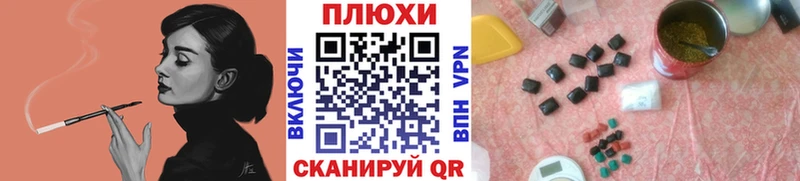 дарнет шоп  Химки  Гашиш ice o lator 