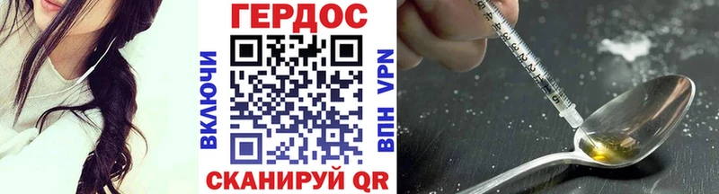 Героин гречка  Химки 