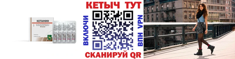 КЕТАМИН ketamine  Химки 