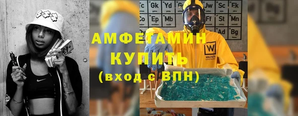 кокаин VHQ Нязепетровск