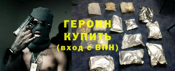 кокаин премиум Аксай