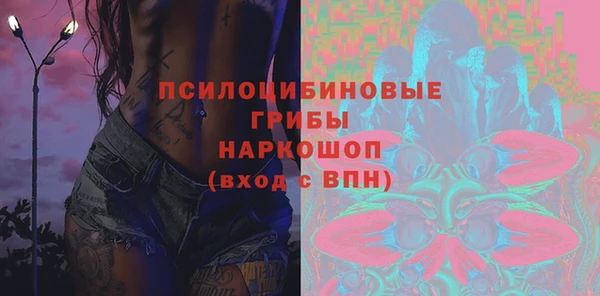 кокаин VHQ Нязепетровск