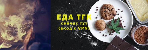 меф Нягань