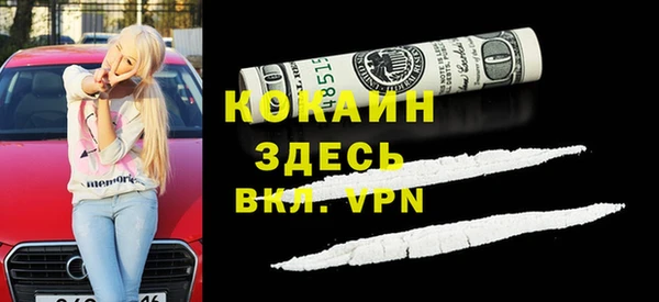 кокаин премиум Аксай