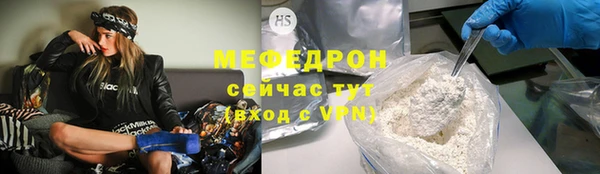 меф Нягань