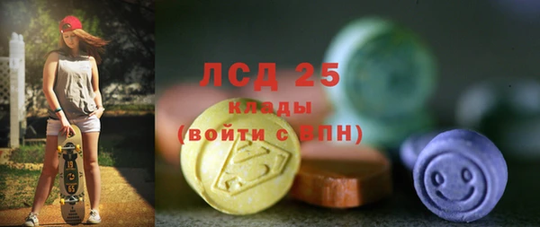 меф Нягань