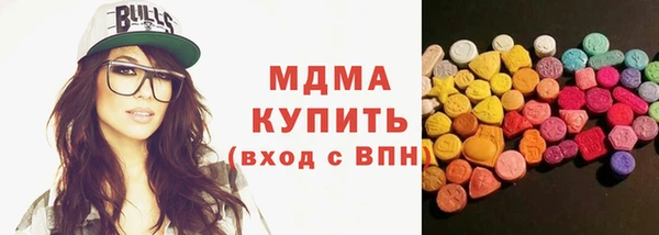 меф Нягань