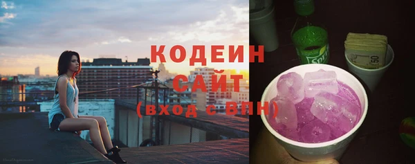 марки nbome Новодвинск