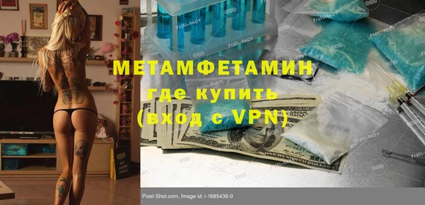меф Нягань