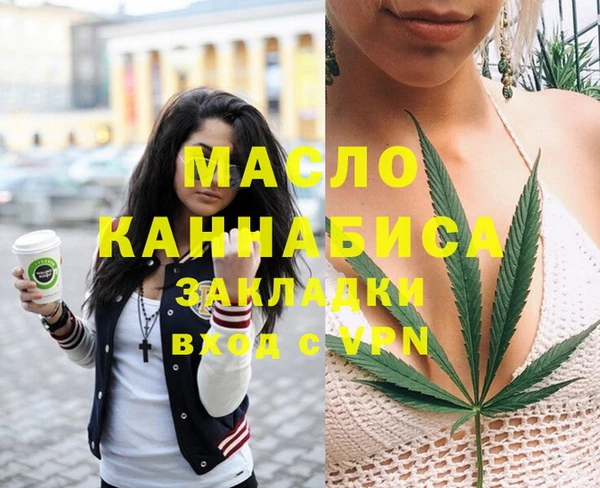 первитин Алапаевск