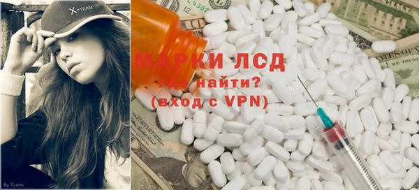 кокаин VHQ Нязепетровск