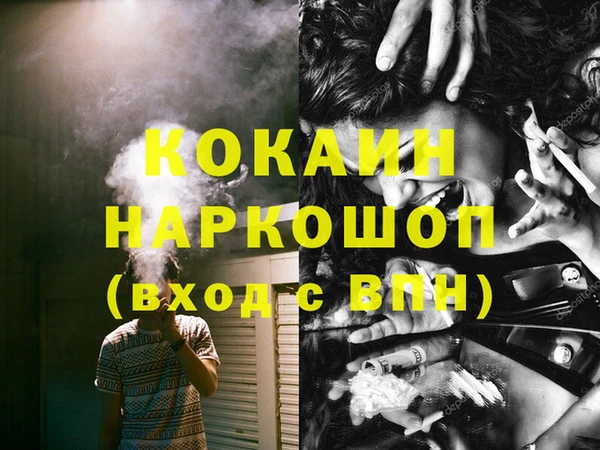 кокаин VHQ Нязепетровск