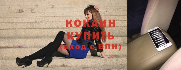 кокаин VHQ Нязепетровск
