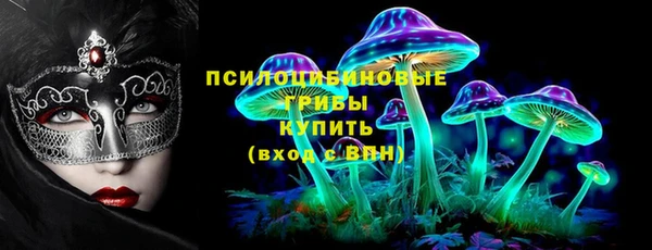 кокаин VHQ Нязепетровск