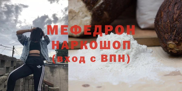 меф Нягань