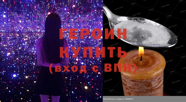 меф Нягань