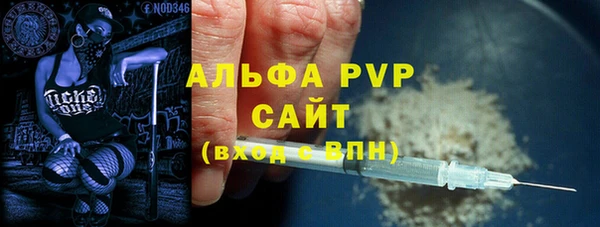 кокаин VHQ Нязепетровск