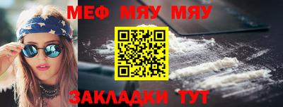 соль ск Рузаевка