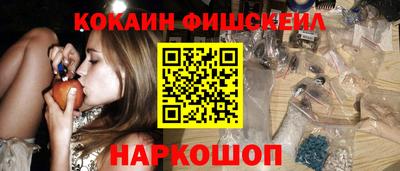 соль ск Рузаевка