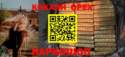 наркотики Рязань