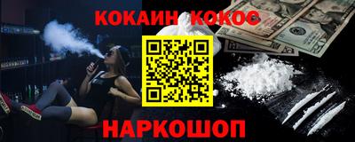 ECSTASY Рыбинск