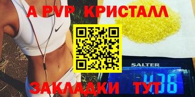 ECSTASY Рыбинск