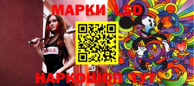 наркотики Рязань