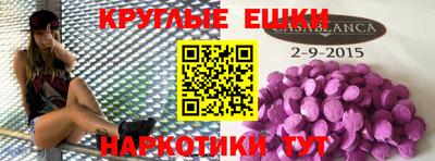 соль ск Рузаевка