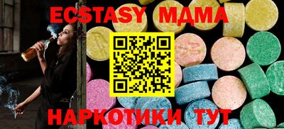 соль ск Рузаевка