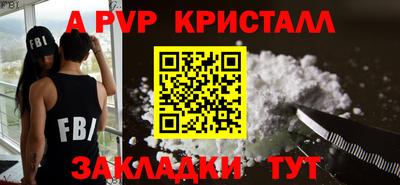 соль ск Рузаевка