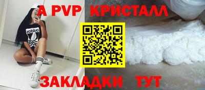 соль ск Рузаевка