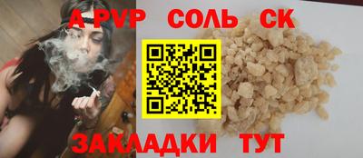ECSTASY Рыбинск