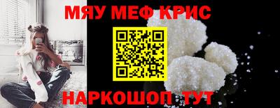 соль ск Рузаевка