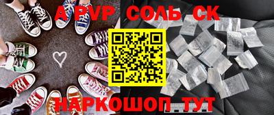 наркотики Рязань