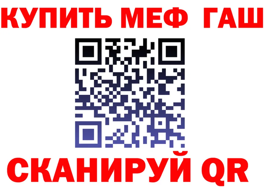 МЕФ 4 MMC tor площадка MEGA Химки