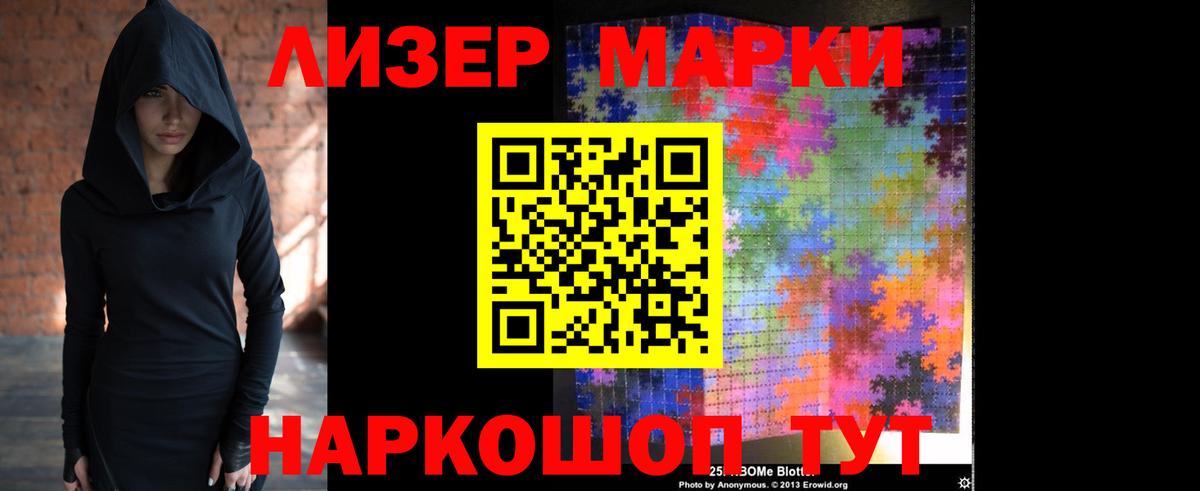 Химки  ЛСД экстази ecstasy  Вход с VPN  LSD-25 экстази кислота 