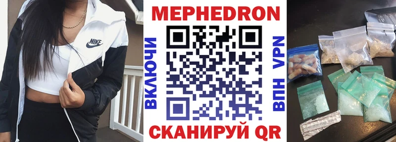 Меф mephedrone  наркошоп  Химки 