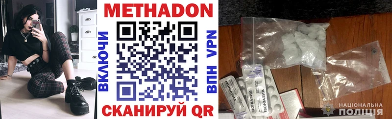 МЕТАДОН VHQ  мориарти клад  Химки 