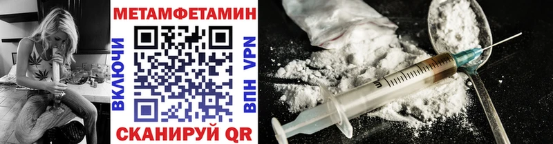 наркошоп  Химки  Метамфетамин винт 