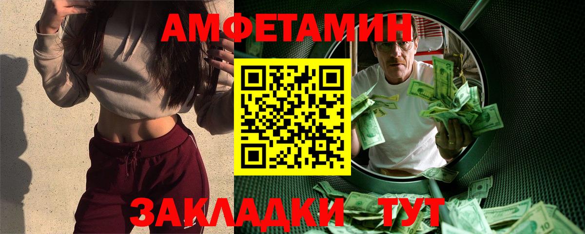 МЕТАМФЕТАМИН пудра Химки