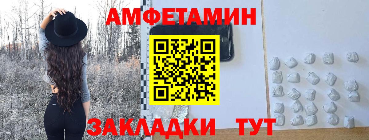 МЕТАМФЕТАМИН мет  МЕТАМФЕТАМИН мет  Вход с VPN  Химки 