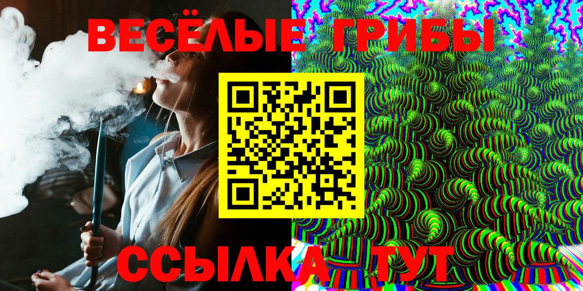Галлюциногенные грибы мицелий Химки