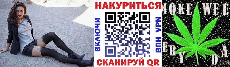Канабис OG Kush  Химки 